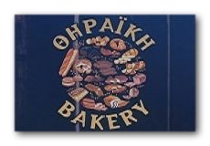 Thiraiki Bakery Fira Santorini